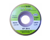 MALLA PARA DESOLDAR D:2 MM/ L:1.5 MTS